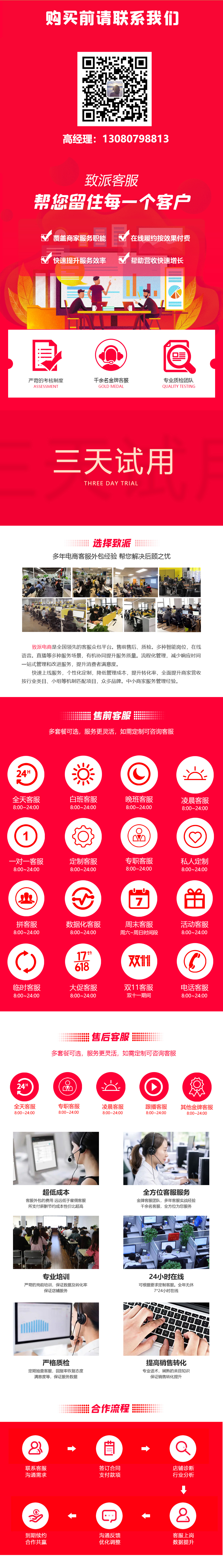 zhipai